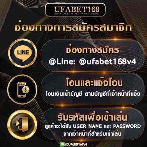 สมัครแทงไฮโล